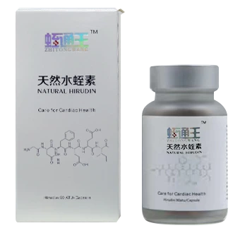 蛭通王天然水蛭素原資料中的包裝盒及瓶身